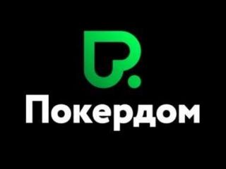 Покер-рум Pokerdom планирует провести серию живых турниров в Сочи уже в мае Покер-рум Pokerdom планирует провести серию живых турниров в Сочи уже в мае